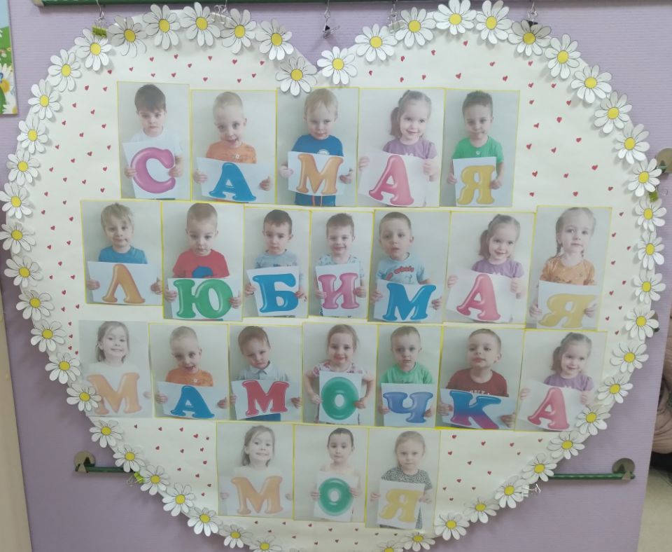 Самая любимая мамочка моя