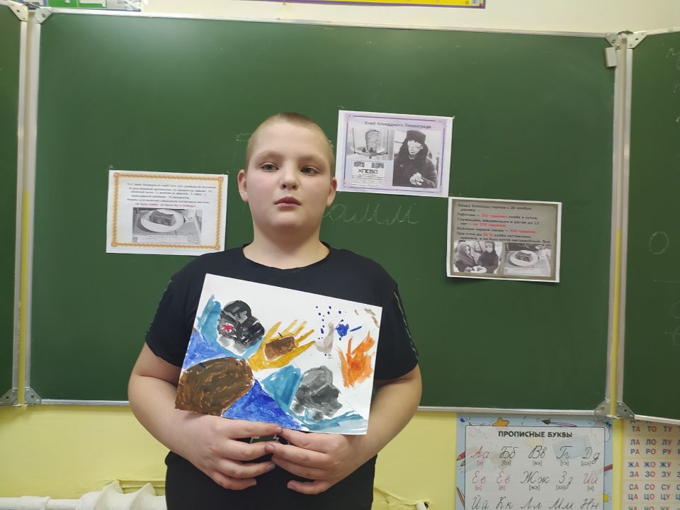 "Блокадный хлеб"