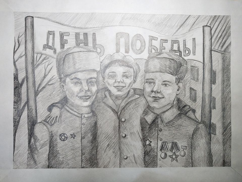 "Герои Победы!"