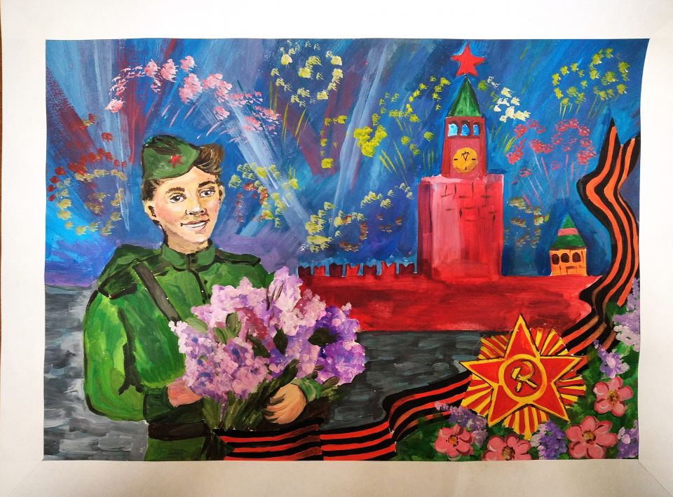 «Победная весна!»