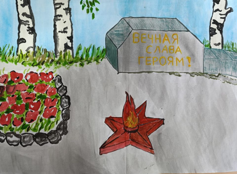 Вечная память