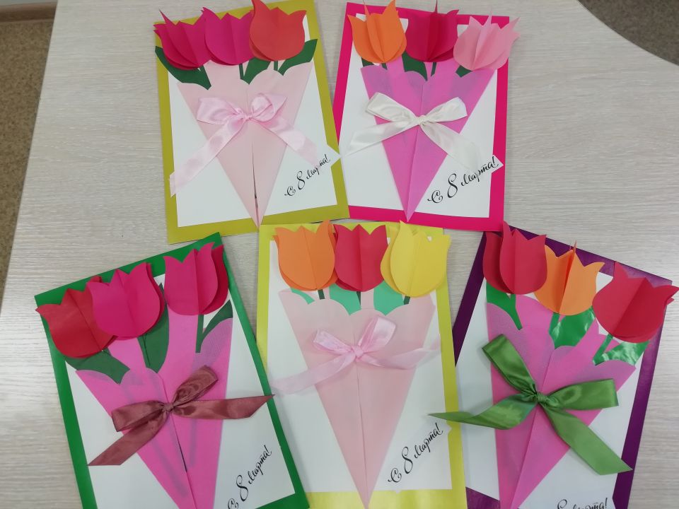 Открытка к 8 Марта