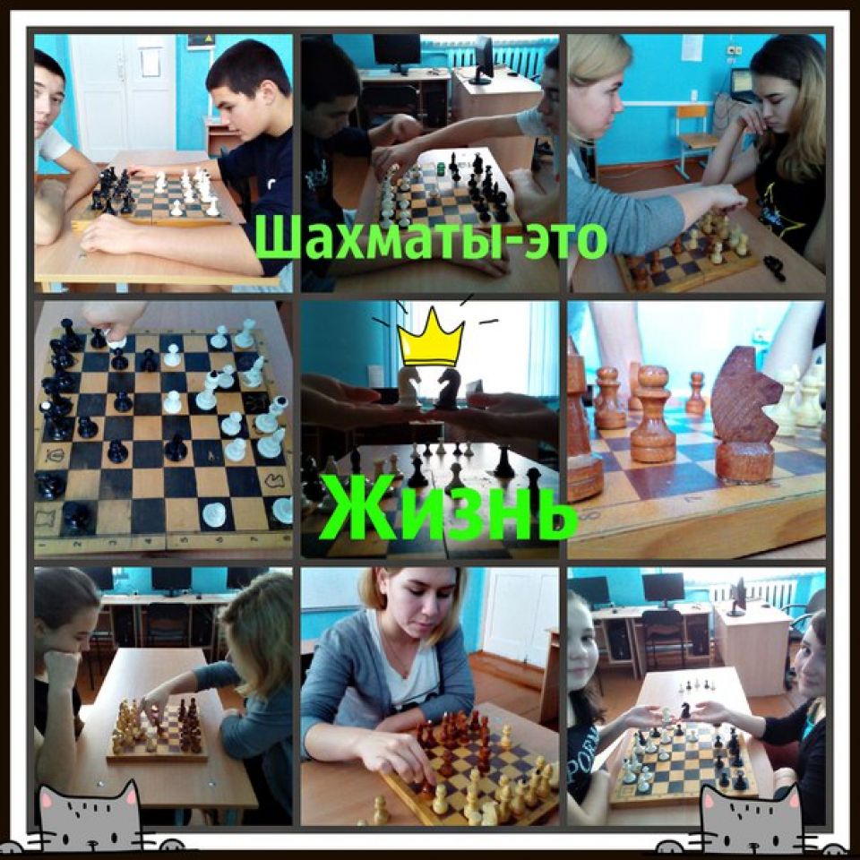 Фотоколлаж