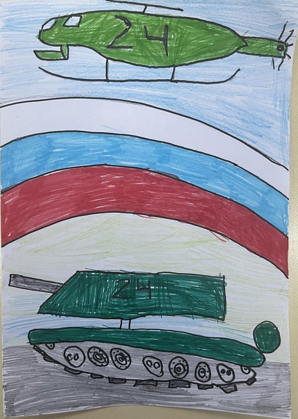 Боевая команда