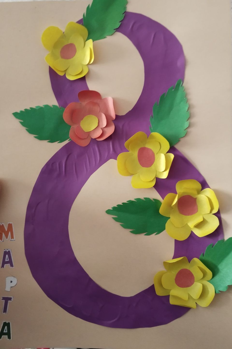 Цветы в подарок маме