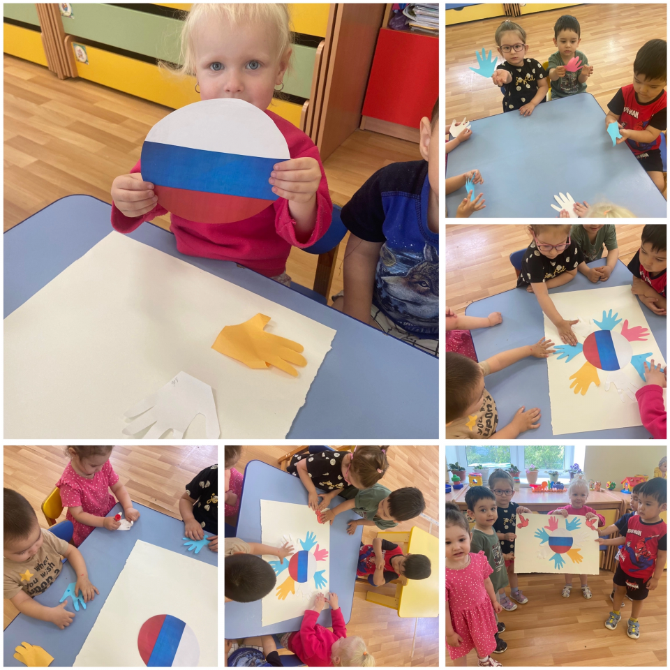 Я, ты, он, она- мы единая страна