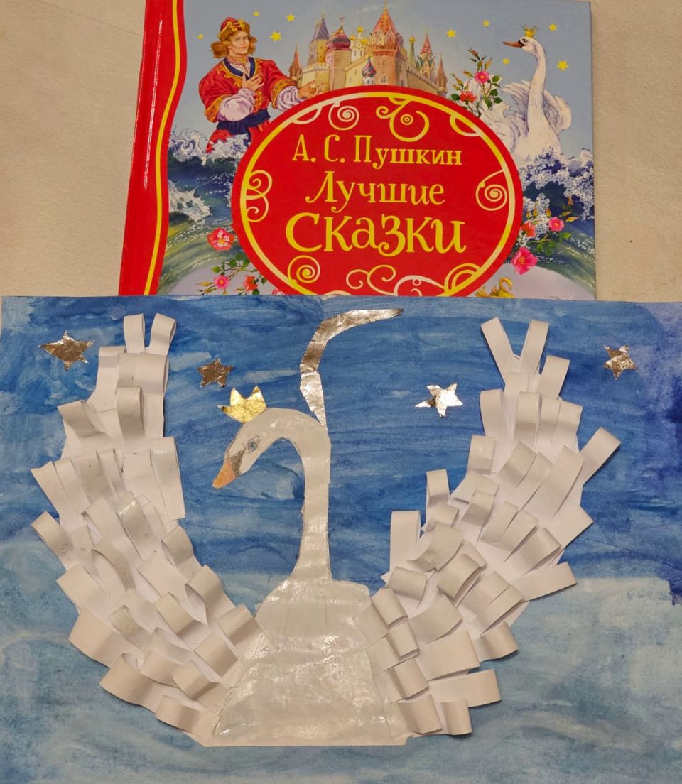 "Страна Читалия"