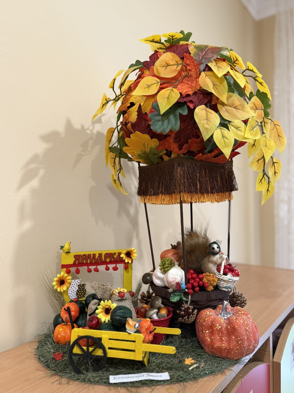 Фестиваль теплых красок