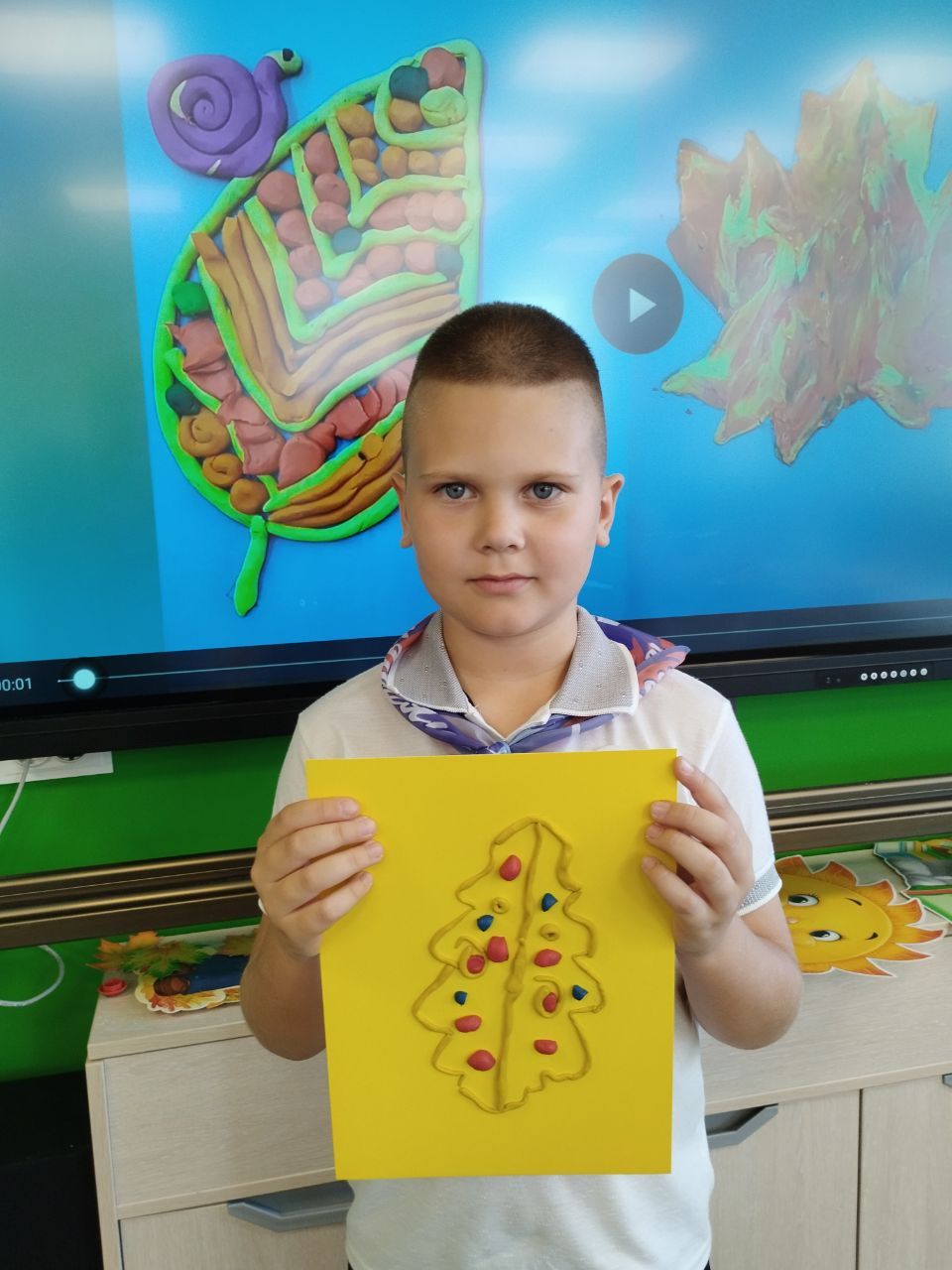 "Осенний листок"