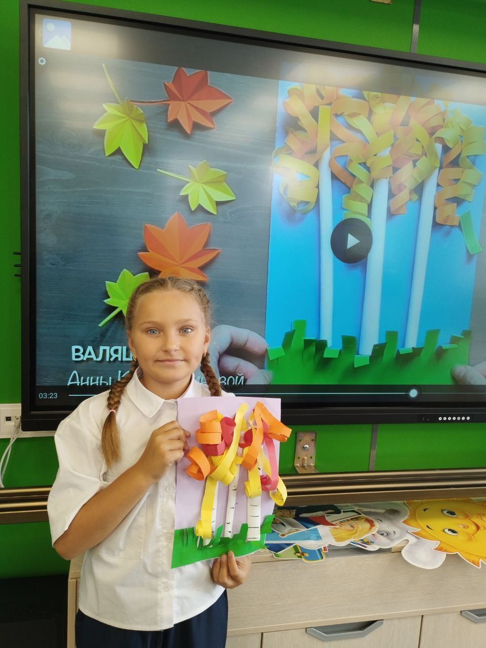 "Как прекрасна осеняя березка"