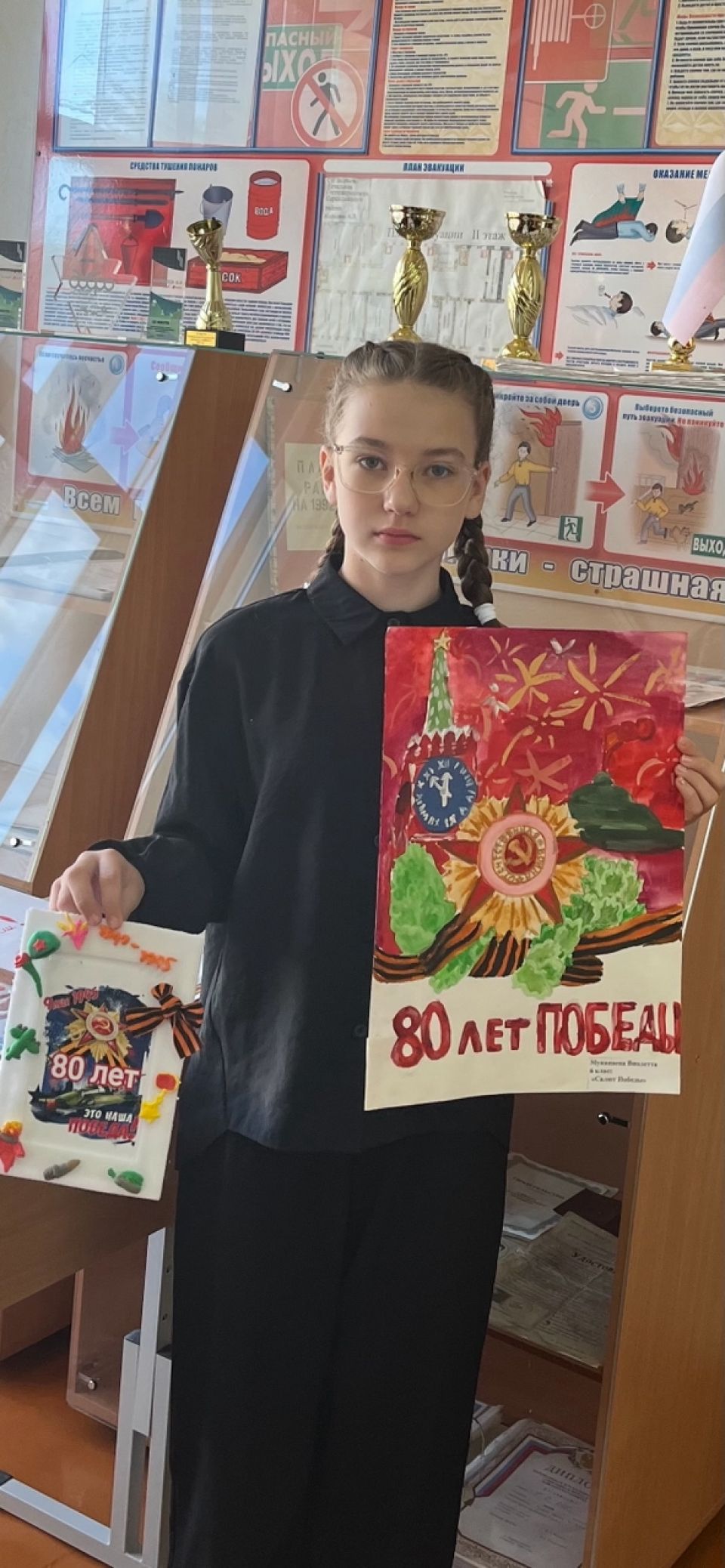 "Память о Победе: Восемьдесят лет вдохновения"