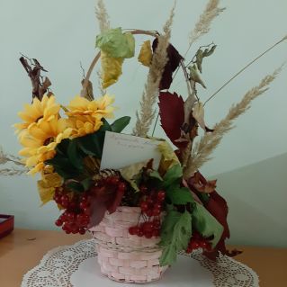 Корзина осени