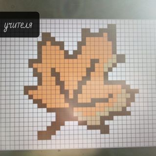 Открытка С Днем Учителя