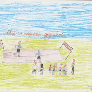 Соревнование по бегу