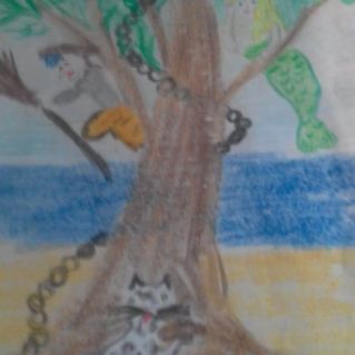 У Лукоморья