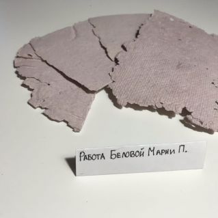 Вторая жизнь использованной бумаги или как сделать картон своими руками.