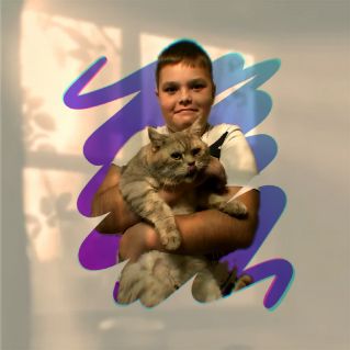 Мой маленький друг