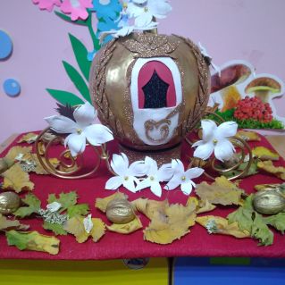 "Карета для Золушки"