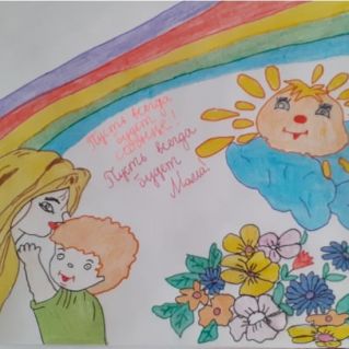 "Моя Мамочка"