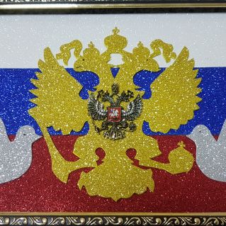 "Символы государства"