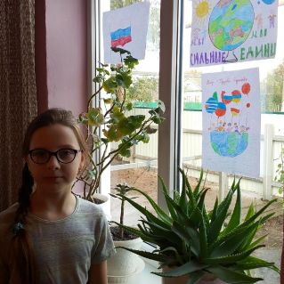 Я - патриот !