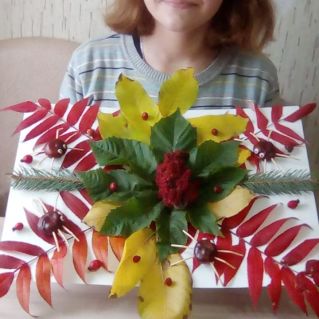 "Осенние краски"