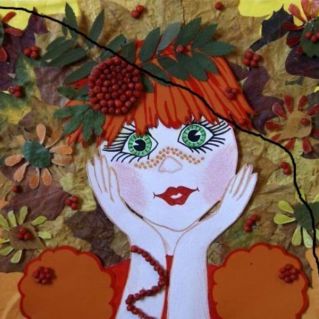 Золотая осень