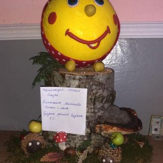 Номинация "Лесная сказка", "Наш весёлый Колобок"