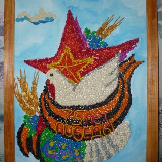 ""ГОЛУБЬ МИРА"