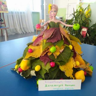 "Волшебница Осень"