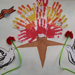 "Нам нужен мир!"