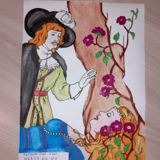 "Спящая царевна"