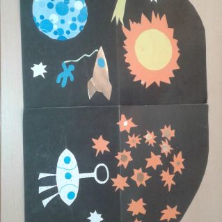 "Космическое путешествие"