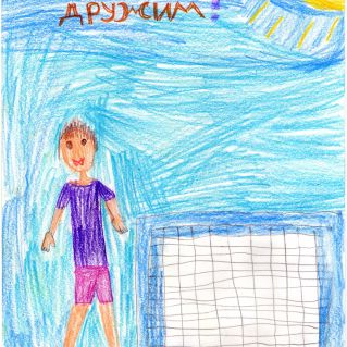 "Мы со спортом дружим!"