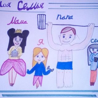 "Мы со спортом дружим!"