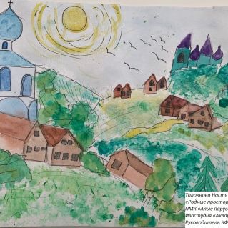 "Родные просторы"