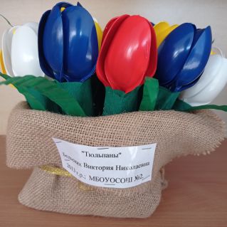 Тюльпаны в корзине