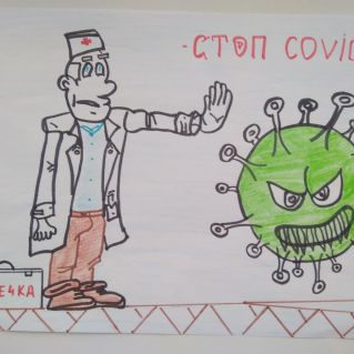 ВМЕСТЕ против COVID-19