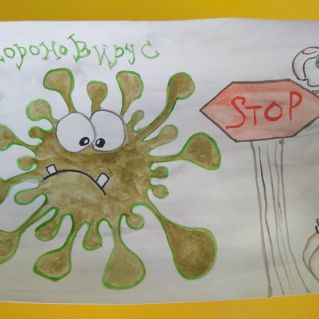 ВМЕСТЕ против COVID-19