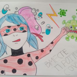 ВМЕСТЕ против COVID-19