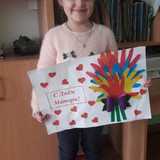 Подарок для  мамы.