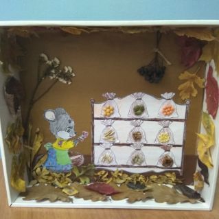 Мышкины закрома