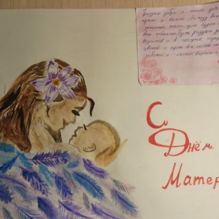 Ангел по имени Мама