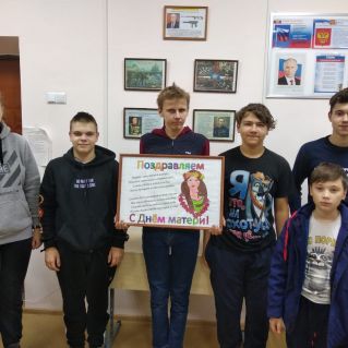 Стенгазета "Поздравление с днём Матери!"