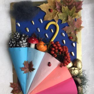 "Что нам Осень подарила..."