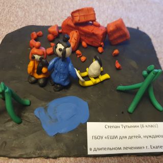 "Память в изображениях" к 75 -летию победы в Великой Отечественной войне