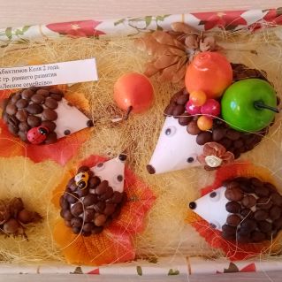 "Лесное семейство"