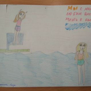 Вместе с мамочкой моей!