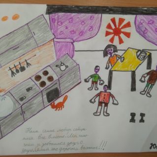 "Вечер в кругу семьи."