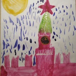 "Символ Родины моей"